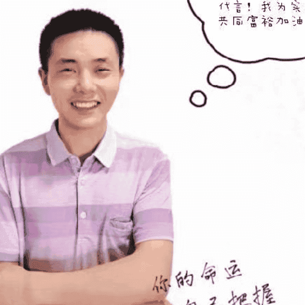 37岁岁湖南单身帅哥 - 果洛吉缘网