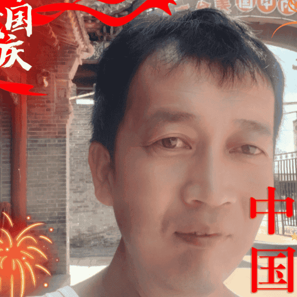 41岁岁山西单身帅哥 - 果洛吉缘网