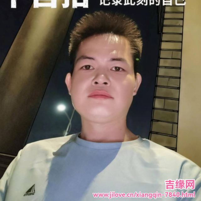 35岁岁广东单身帅哥 - 果洛吉缘网