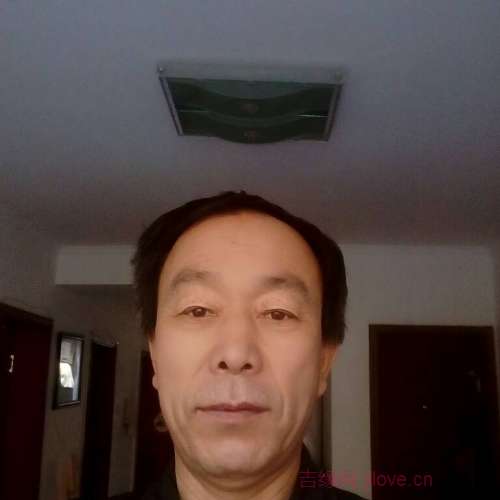 63岁岁内蒙古单身帅哥 - 果洛吉缘网